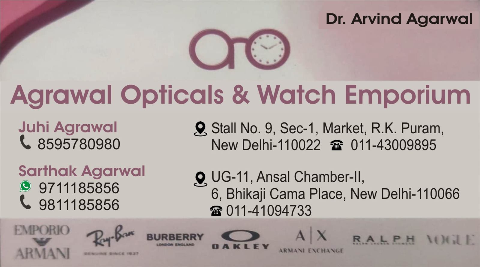 Agrawal Optical and Watch Emporium